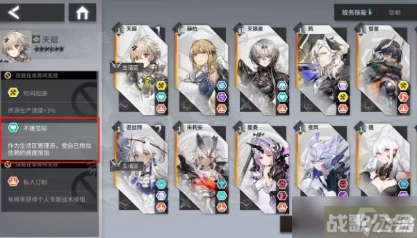 银河境界线烹饪系统玩法攻略,银河境界线资讯