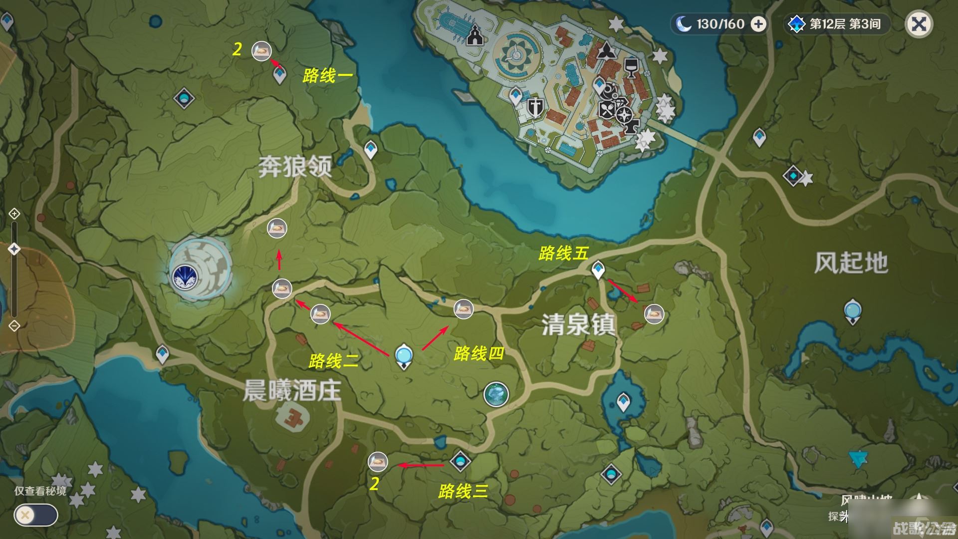 原神优菈培养材料收集介绍,原神资讯