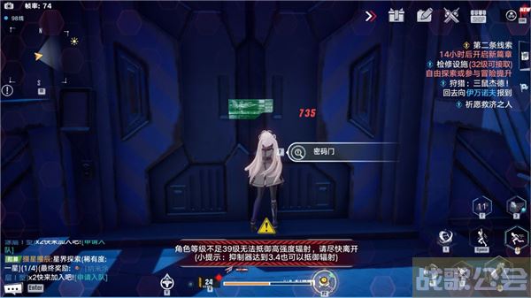 幻塔密码大全-幻塔密码大全新手开荒攻略