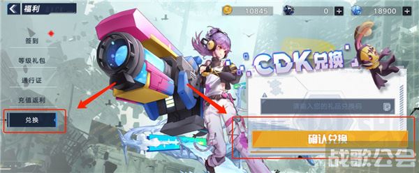 幻塔手游礼包兑换码是啥-幻塔 兑换码技能详情攻略