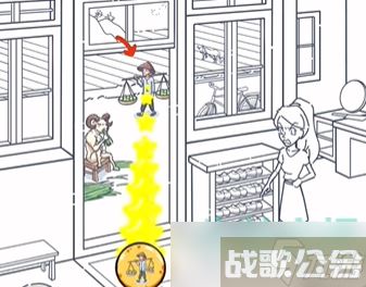 沙雕日记找出十二星座怎么过 找出十二星座通关攻略,十二星座资讯