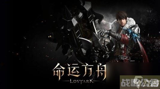 命运方舟敬意和郑重表情获取攻略,命运方舟资讯