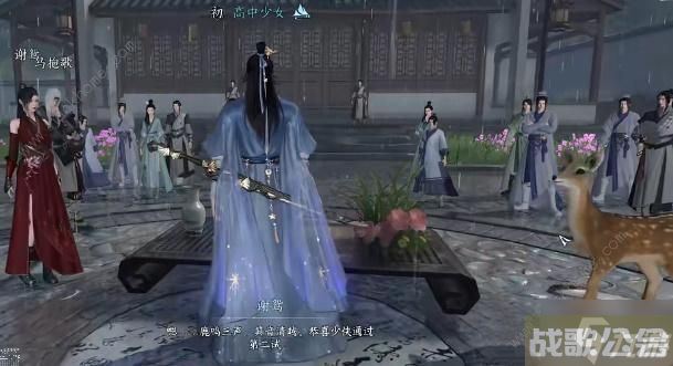 逆水寒手游平天之道奇遇怎么做 平天之道奇遇完成攻略,逆水寒手游资讯