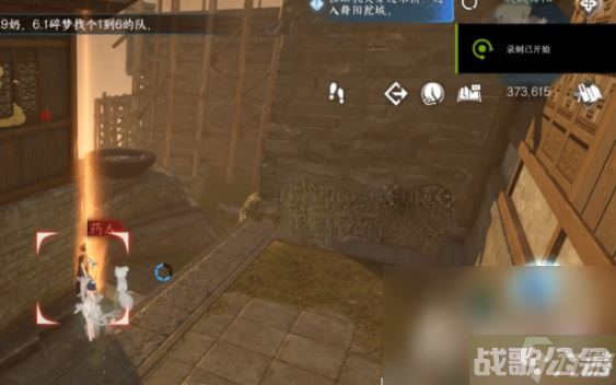 《逆水寒手游》走失的药人在哪里介绍,逆水寒手游资讯