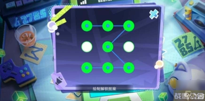 王者荣耀神秘手机绘制解锁图案攻略 神秘手机解锁图案密码是多少,王者荣耀资讯