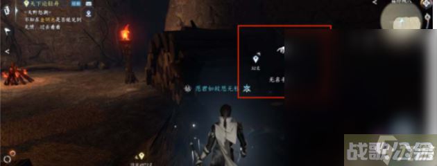 逆水寒手游沧州雪鹰石窟藏密任务怎么做介绍,逆水寒手游资讯 逆水寒手游沧州雪鹰石窟藏密任务怎么做介绍,逆水寒手游资讯