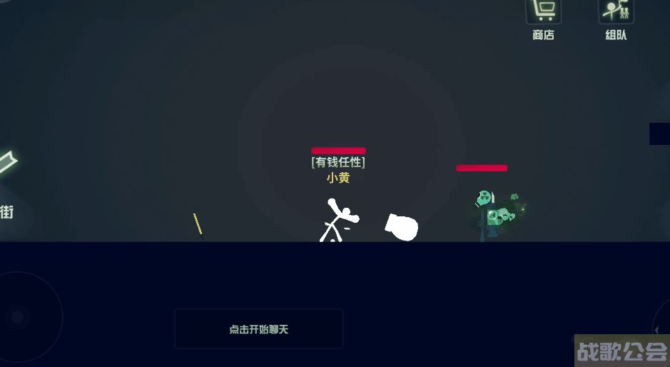 逗斗火柴人怎么改造-逗斗火柴人怎么改造身体活动攻略