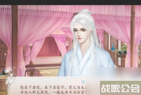 深宫曲容予怎么找   深宫曲,深宫曲资讯