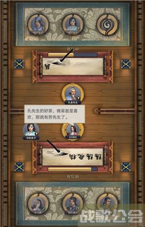 这就是江湖书院怎么玩-这就是江湖书院怎么玩图文攻略一览