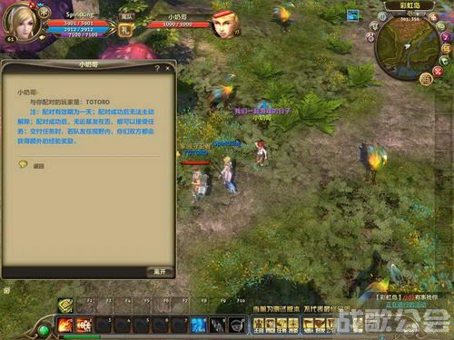 零纪元好玩吗(零纪元ol)