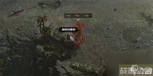 暗黑破坏神4圈套任务攻略 暗黑破坏神4圈套任务怎么做,暗黑破坏神4手游资讯