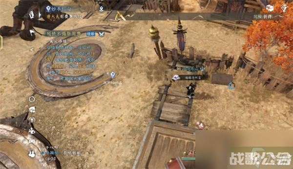 逆水寒手游宋辽边境宝箱在哪里大全,逆水寒手游资讯