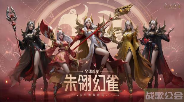 命运方舟国服绝版套装值得买吗 -明日方舟命运2活动任务攻略