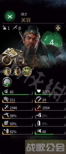 全面战争三国武将怎么选 武将种类及选择方法介绍,三国武将资讯