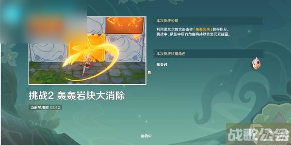 原神冒险家试炼进阶篇偶发试炼攻略,原神资讯