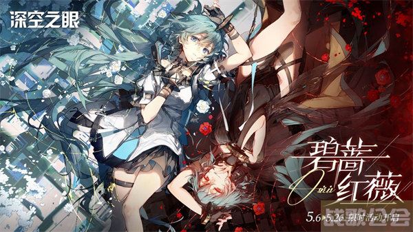 深空之眼权钥升级突破消耗一览 -深空之眼钥从技能详情攻略