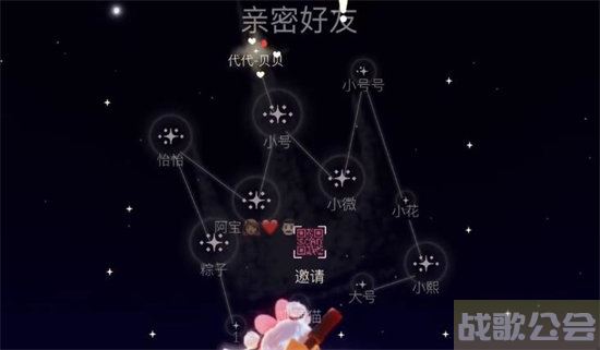 光遇5.19任务2022汇总 -光遇5.19号任务道具获取攻略