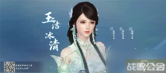 逆水寒捏脸数据女,逆水寒手游资讯