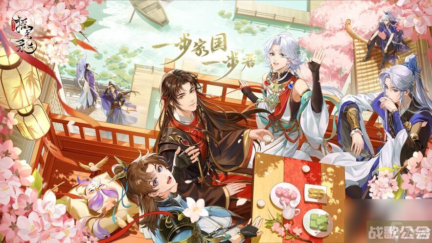 摇光录乱世公主什么阵容比较强力 最强阵容推荐,摇光录乱世公主资讯