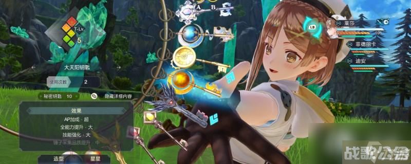 莱莎的炼金工房3稀有怪物在哪里介绍,莱莎的炼金工房3资讯