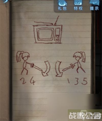 《纸嫁衣5无间梦境》第五章通过方法推荐,无间梦境资讯 《纸嫁衣5无间梦境》第五章通过方法推荐,无间梦境资讯