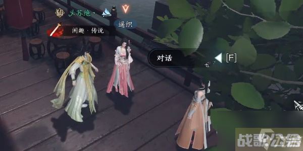 逆水寒手游奇遇小吉上邪攻略 小吉上邪奇遇触发坐标在哪里,逆水寒手游资讯 逆水寒手游奇遇小吉上邪攻略 小吉上邪奇遇触发坐标在哪里,逆水寒手游资讯