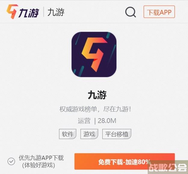 周五夜放克错误化恶搞之家官网在哪下载 最新官方下载安装地址,周五夜放克错误化恶搞之家资讯 周五夜放克错误化恶搞之家官网在哪下载 最新官方下载安装地址,周五夜放克错误化恶搞之家资讯