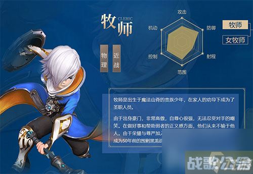 龙之谷2职业选哪个最厉害,龙之谷2资讯