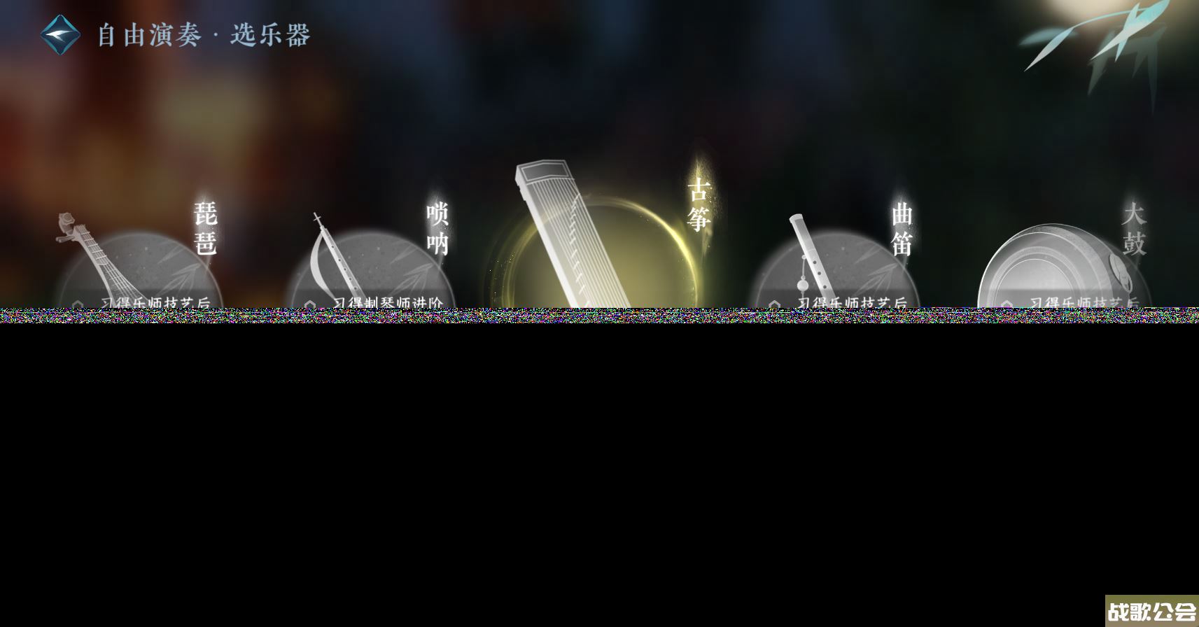 《逆水寒》生活技能与身份扮演详解,逆水寒手游资讯