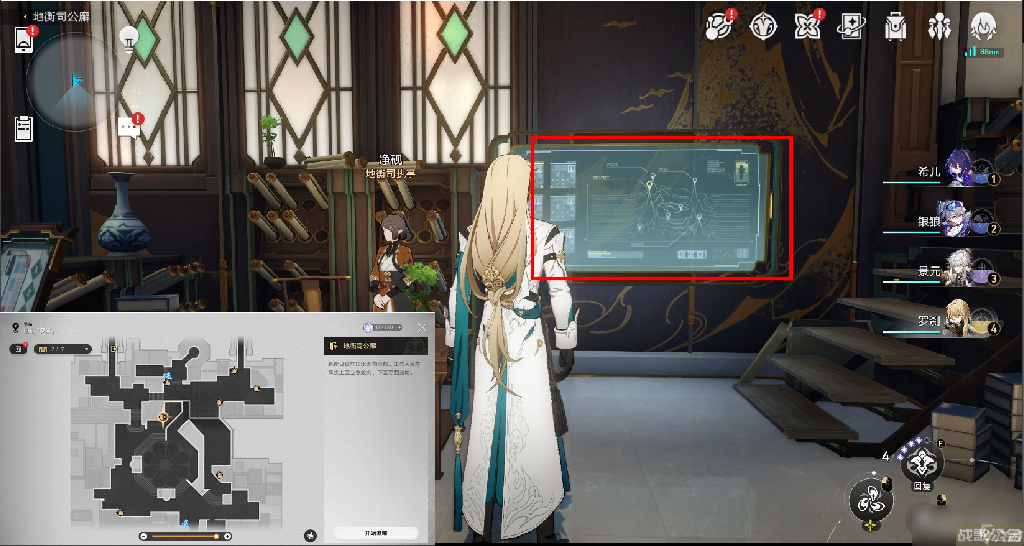 崩坏星穹铁道1.1版本下半新增可获取成就收集攻略,崩坏星穹铁道资讯