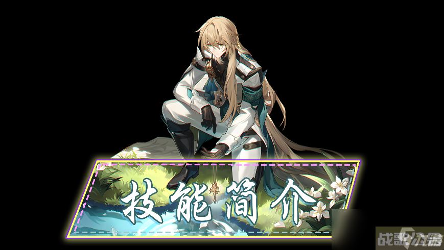 崩坏星穹铁道1.1罗刹角色深度解析,崩坏星穹铁道资讯