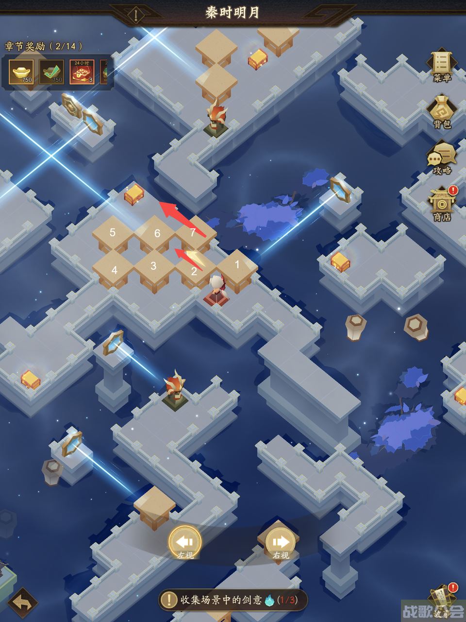 《神仙道3》超详细通关技巧和阵容推荐看这里！,神仙道3资讯