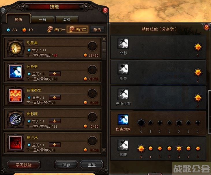 斗战神龙女技能加点(斗战神龙女加什么属性) 斗战神龙女技能加点(斗战神龙女加什么属性)