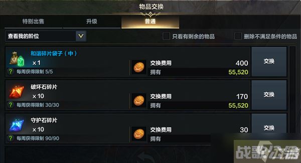 命运方舟每周材料获取攻略,命运方舟资讯