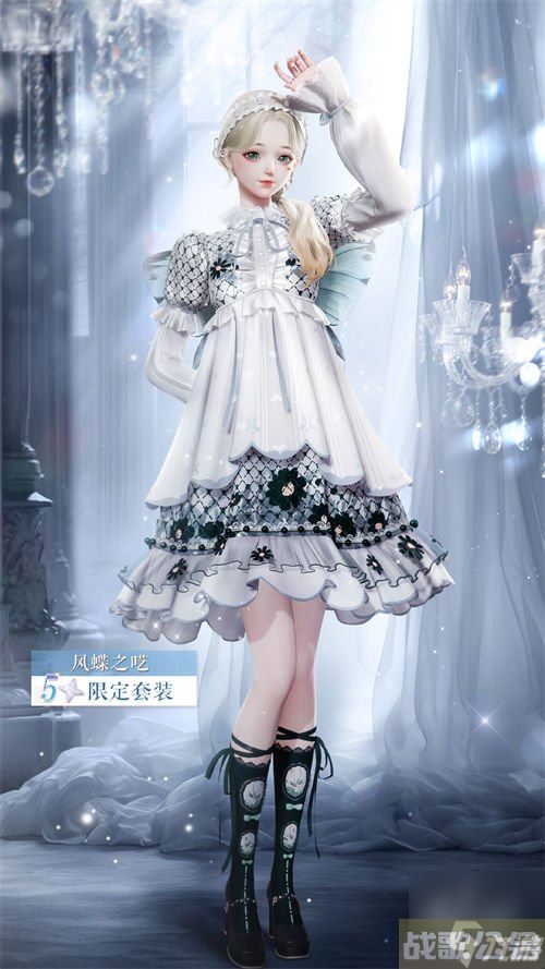以闪亮之名风蝶之呓套装怎么样 风蝶之呓套装介绍,以闪亮之名资讯