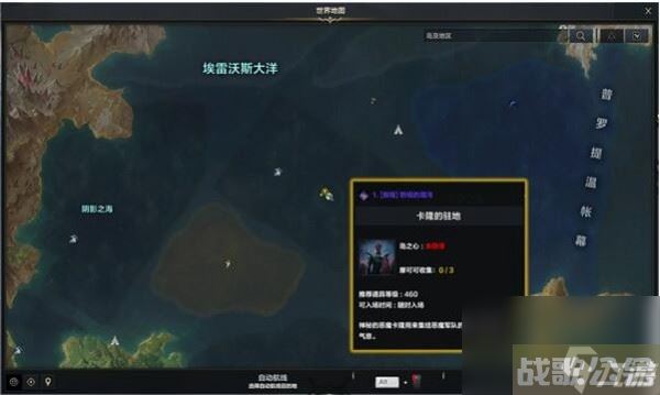 命运方舟画家二觉怎么做,命运方舟资讯