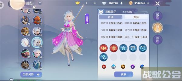 梦幻新诛仙灵兽培养推荐-梦幻新诛仙灵兽培养推荐任务完成方法