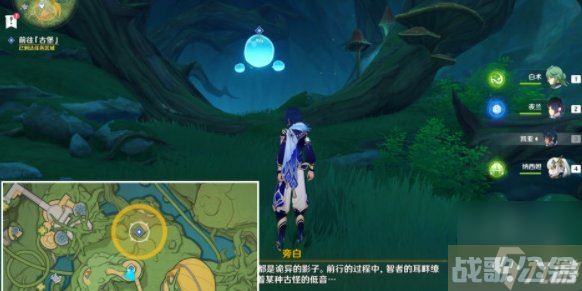 原神瞳孔里的固形魔咒在哪 瞳孔里的固形魔咒解谜攻略,原神资讯