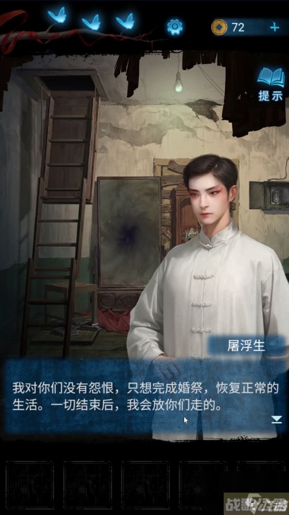 无间梦境角色名字有什么 无间梦境角色详情介绍,无间梦境资讯