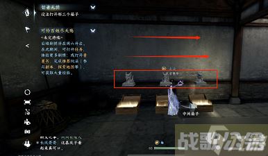 《逆水寒手游》智者无情任务指南,逆水寒手游资讯