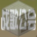 我的世界工业时代2mod贸易箱有什么用,我的世界资讯 我的世界工业时代2mod贸易箱有什么用,我的世界资讯