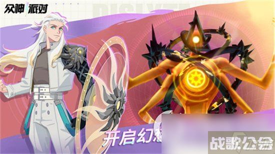 《众神派对》苍稷技能详解 代行者苍稷技能介绍,众神派对资讯 《众神派对》苍稷技能详解 代行者苍稷技能介绍,众神派对资讯