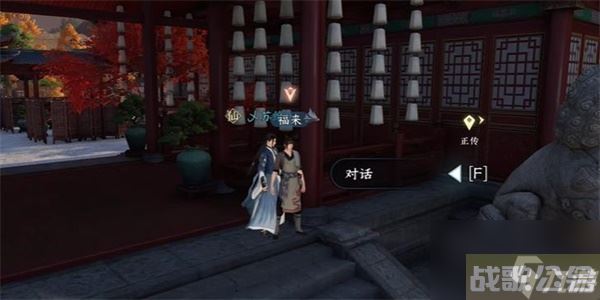 逆水寒手游厨神大赛奇遇攻略 厨神大赛奇遇怎么做,逆水寒手游资讯