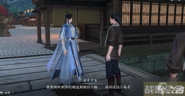 逆水寒手游家是远方任务怎么触发,逆水寒手游资讯