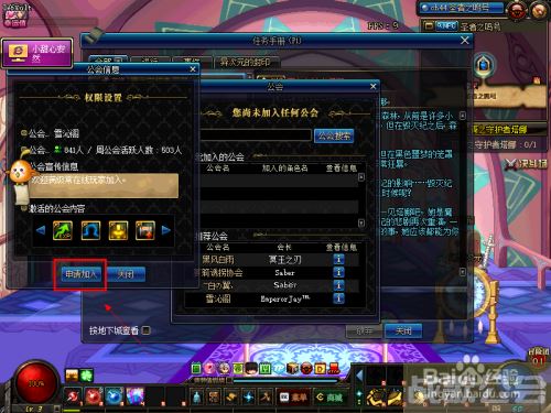 dnf公会升级(DNF公会升级经验)