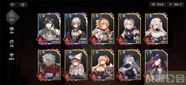 悠久之树前期过渡阵容怎么搭-悠久之树玩法图文攻略