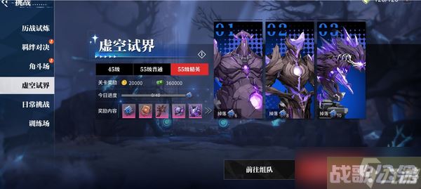 晶核45级虚空有必要刷吗,晶核手游资讯 晶核45级虚空有必要刷吗,晶核手游资讯