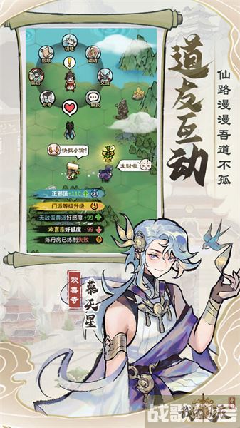 我的门派新手攻略-我的门派新手攻略图文攻略