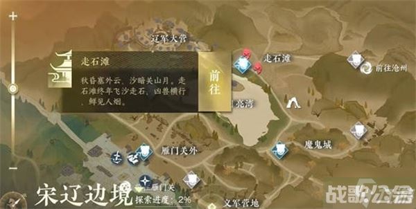 逆水寒手游夺魄密卷获取攻略,逆水寒手游资讯