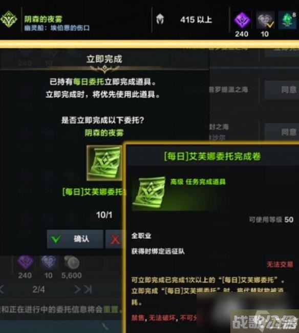 《命运方舟》船只选哪个好 船只选择指南,命运方舟资讯